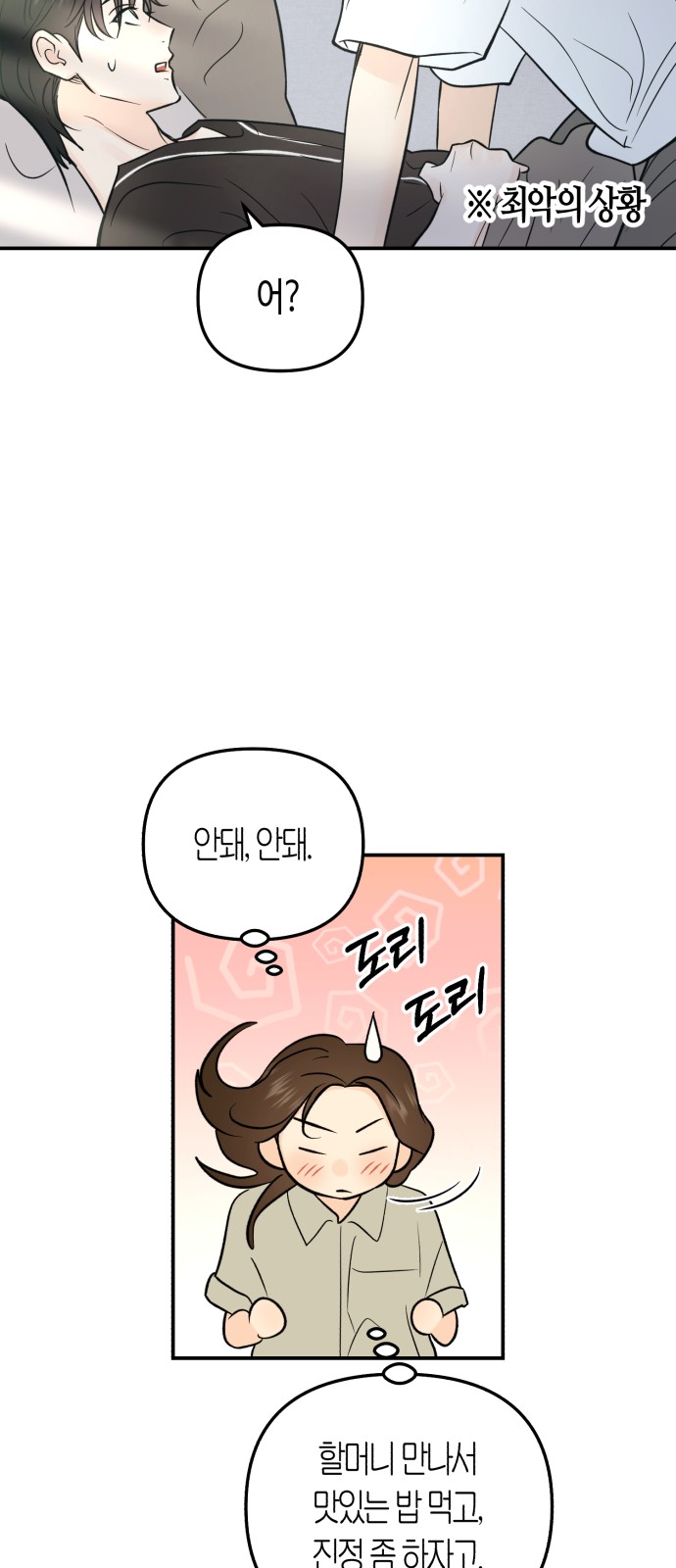 51 페이지