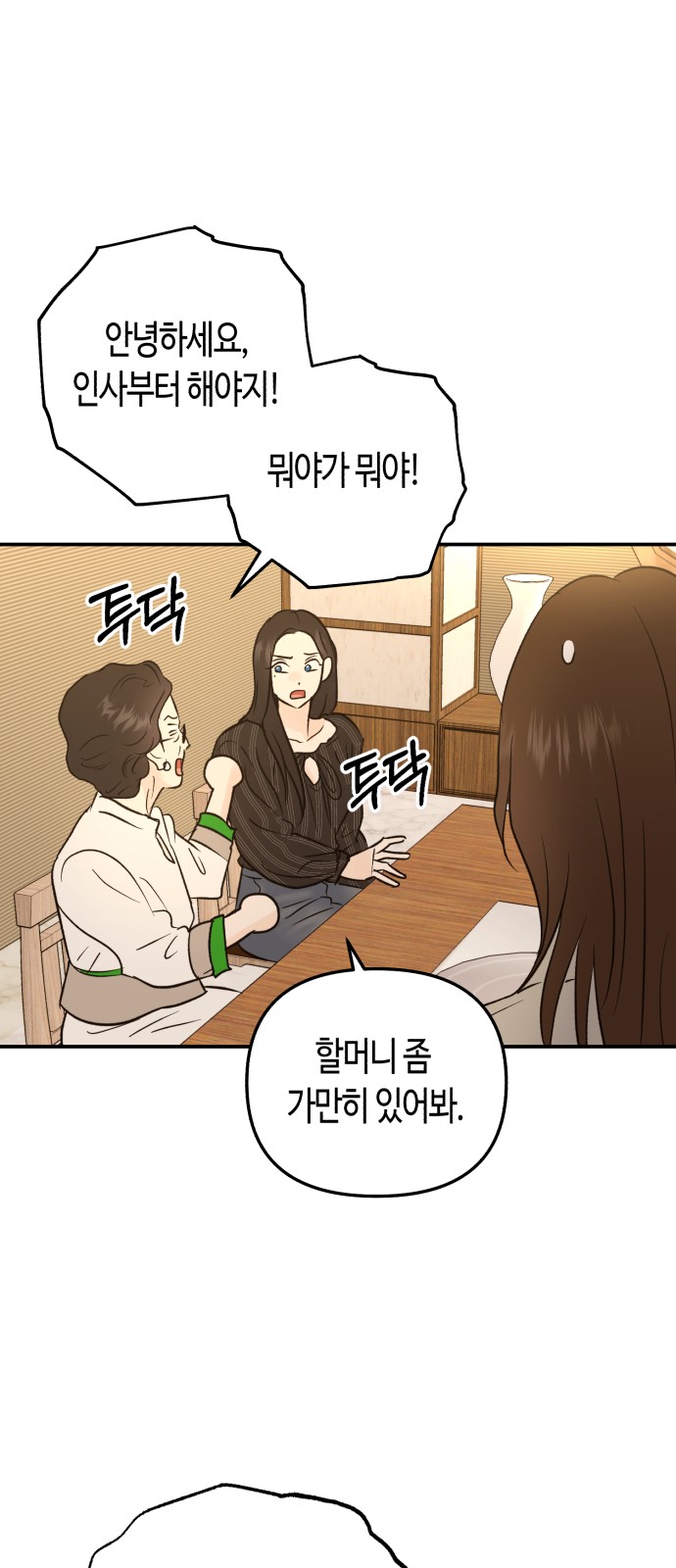 56 페이지