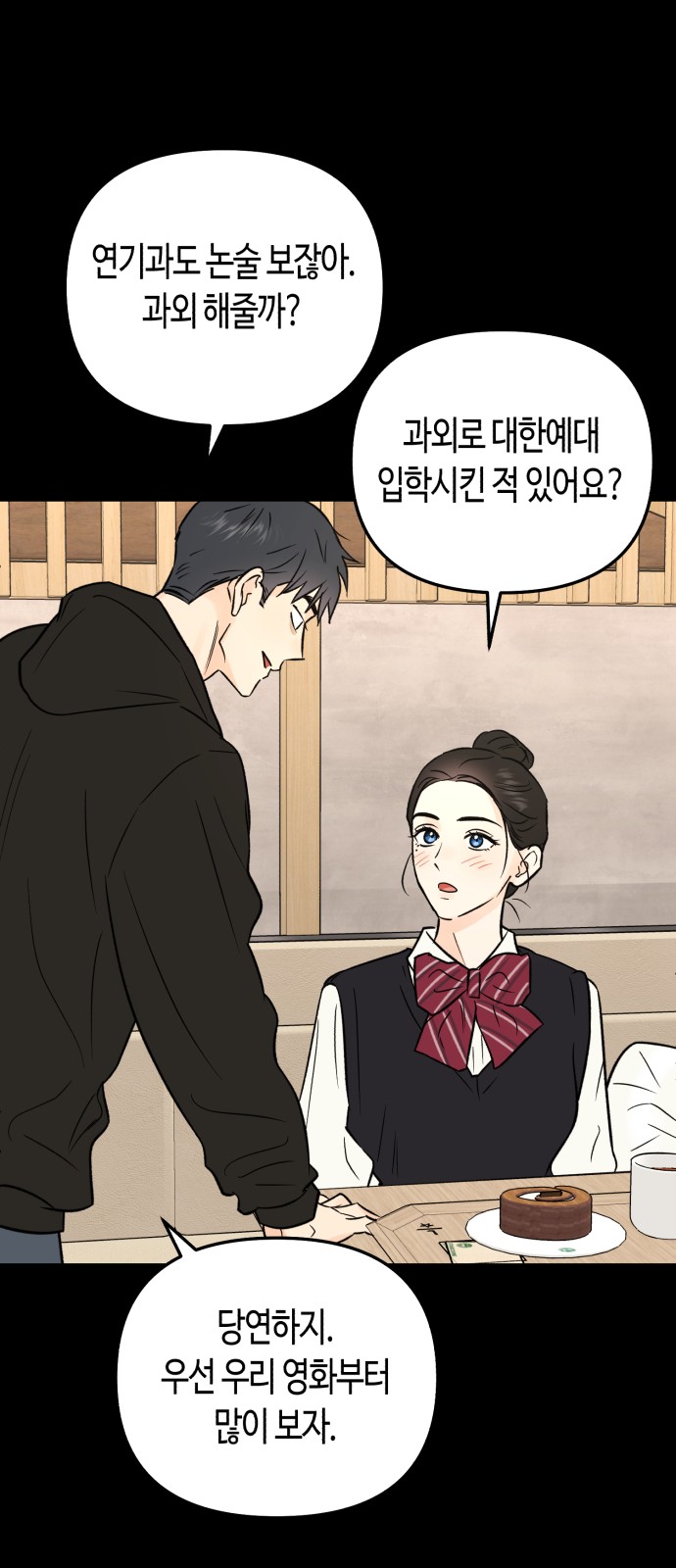 26 페이지