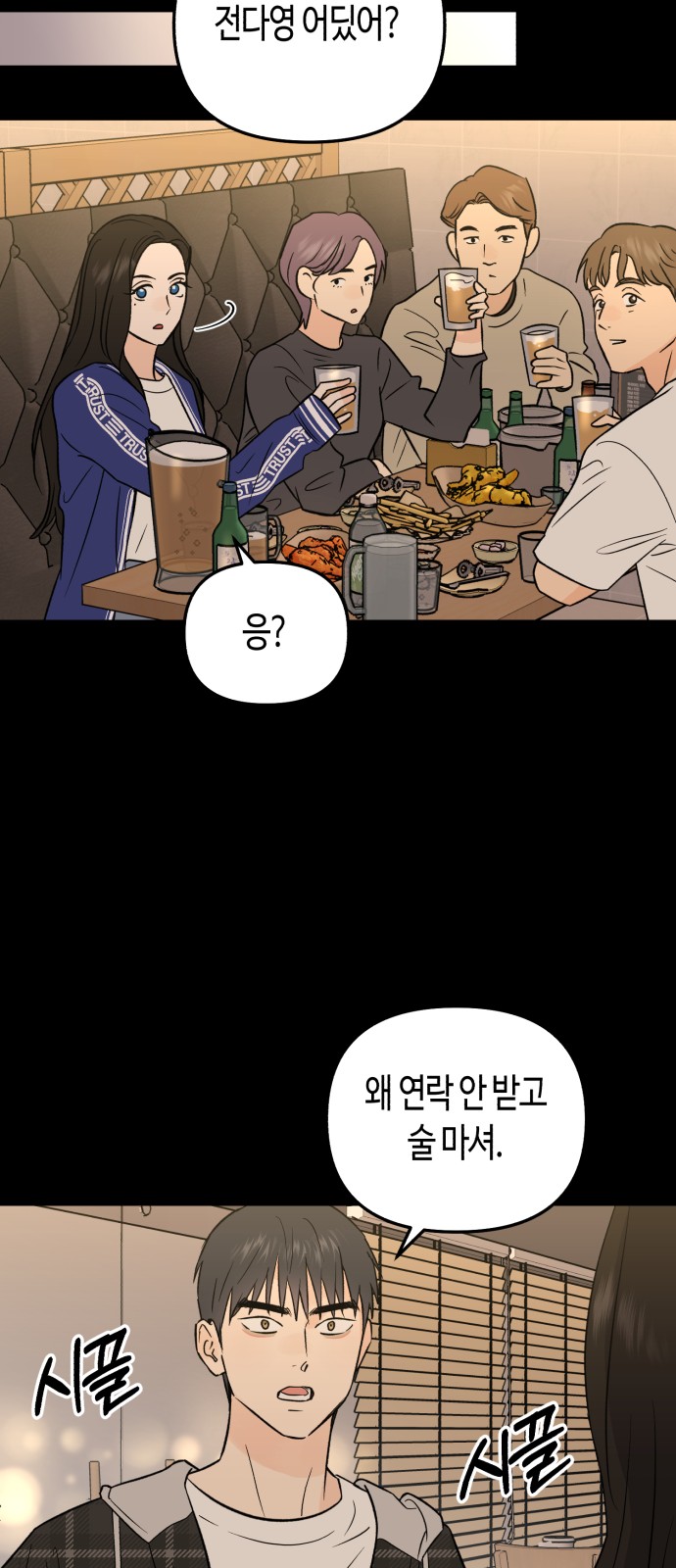 31 페이지
