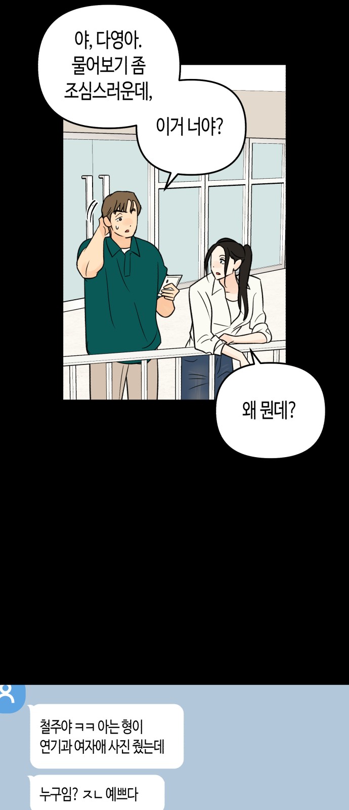 44 페이지