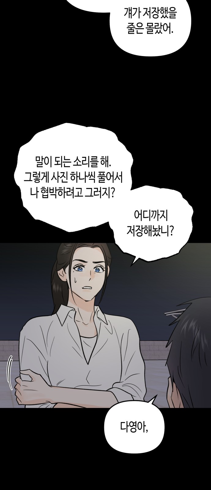 48 페이지