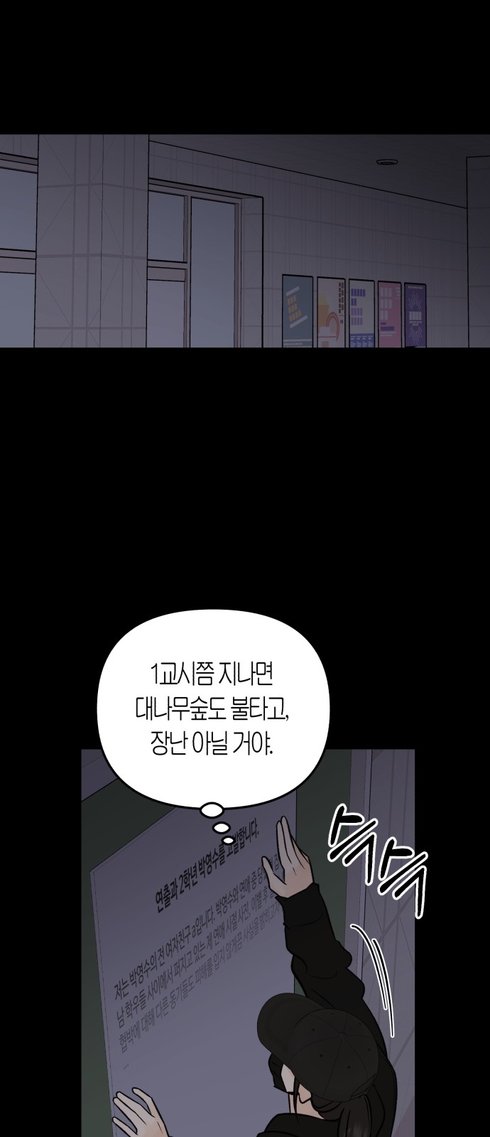 55 페이지