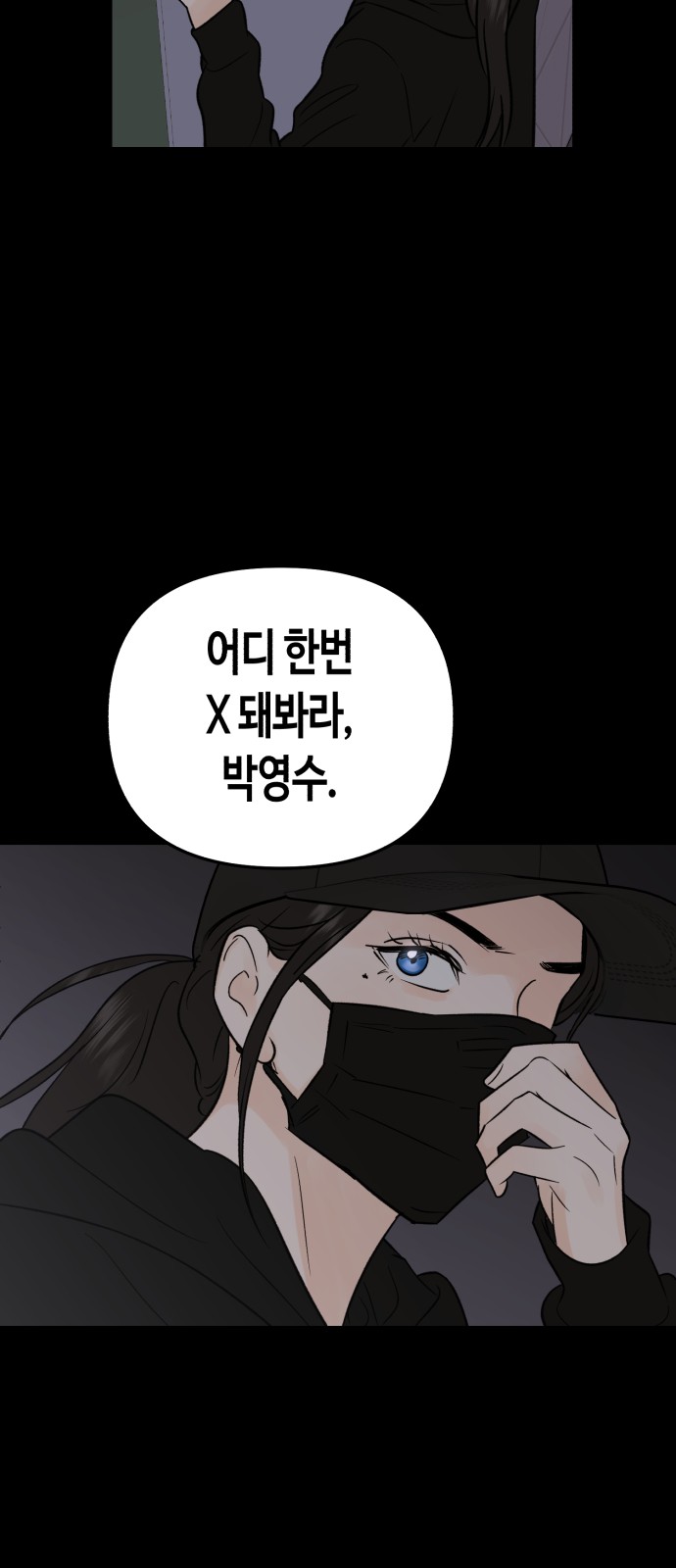 56 페이지