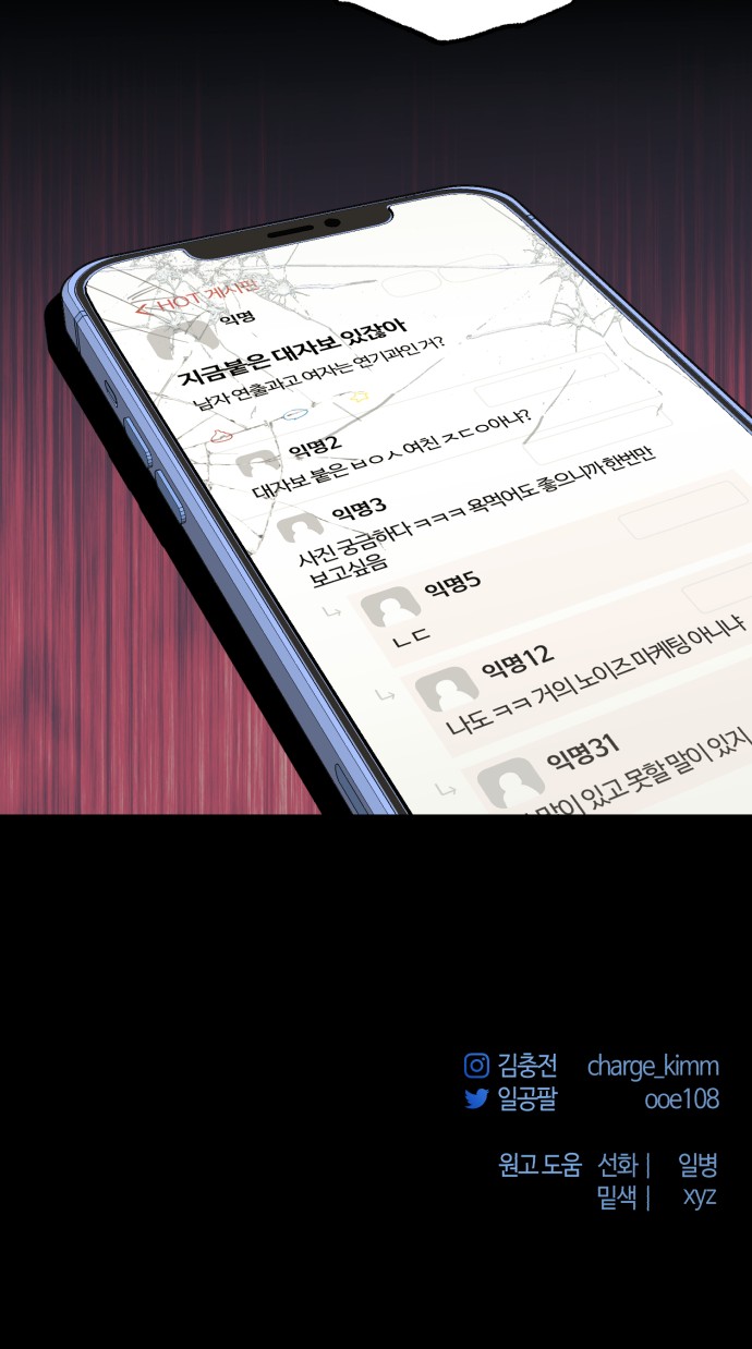 59 페이지