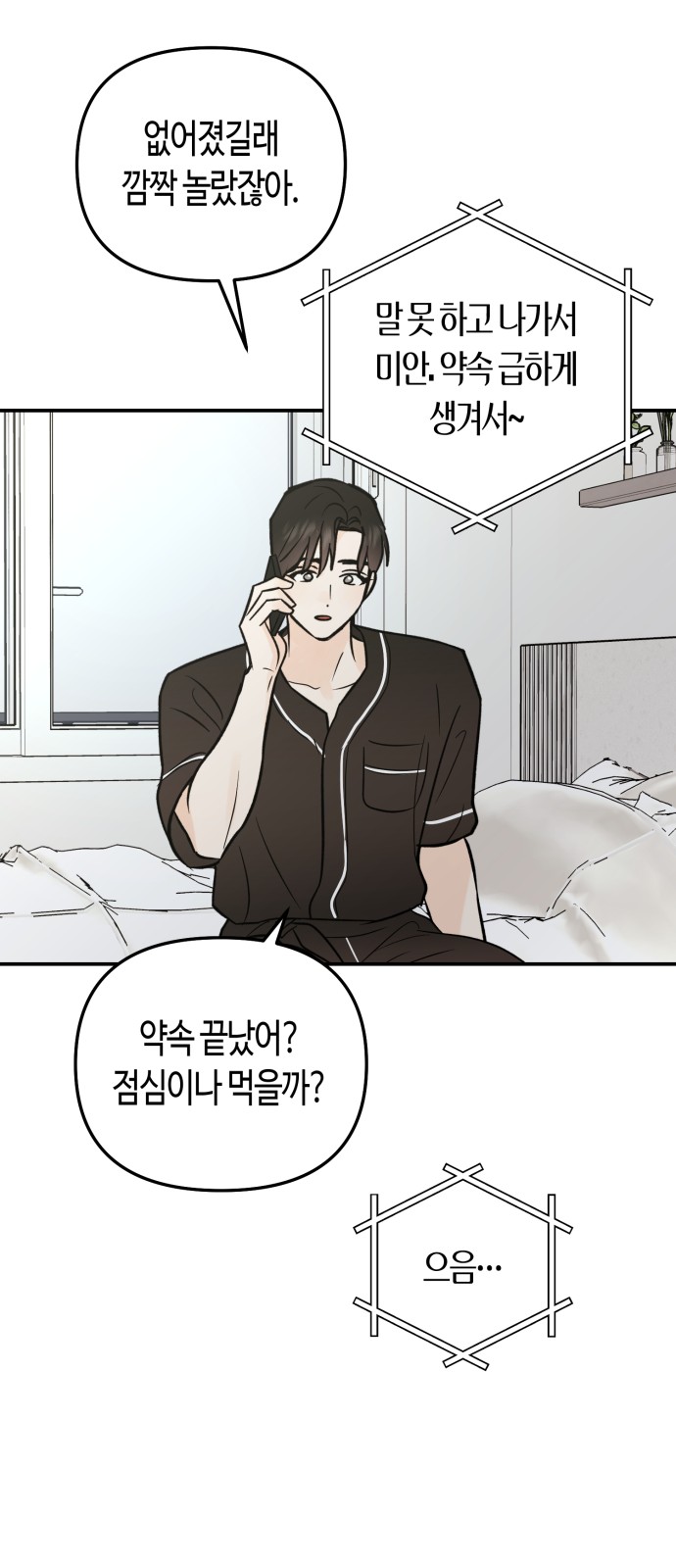 30 페이지