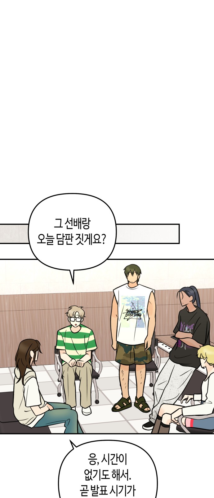 36 페이지