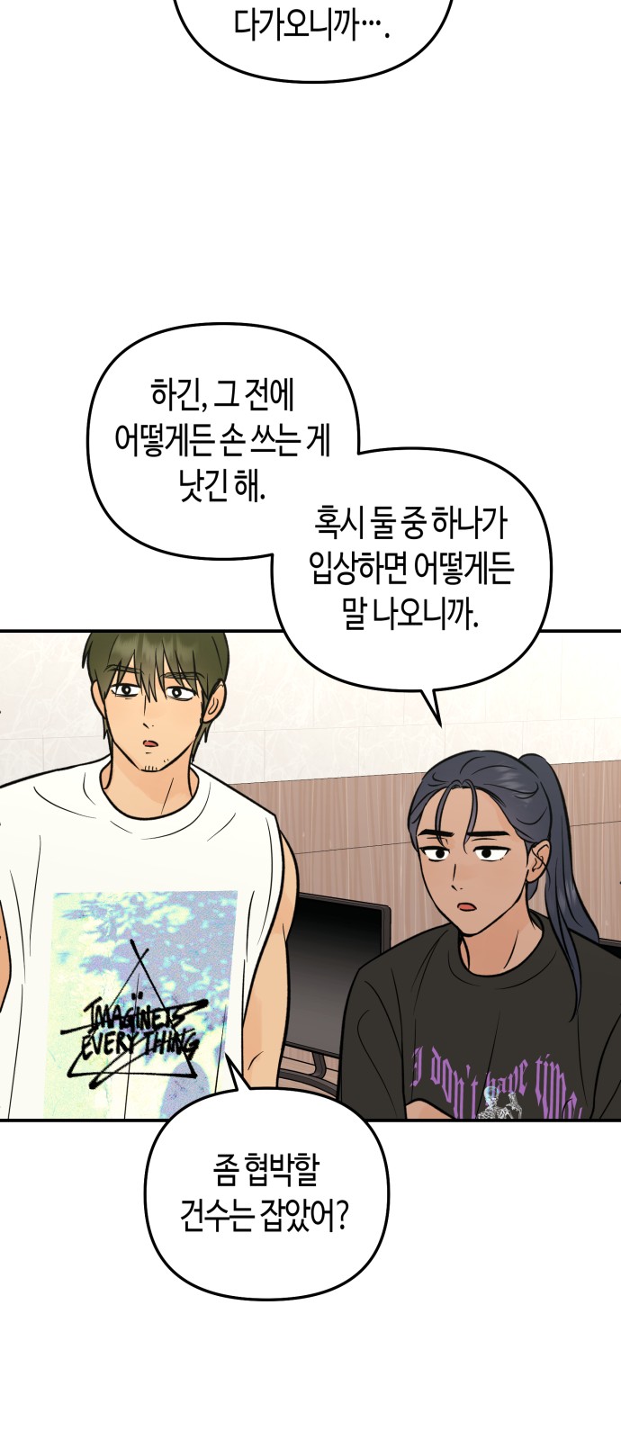 37 페이지