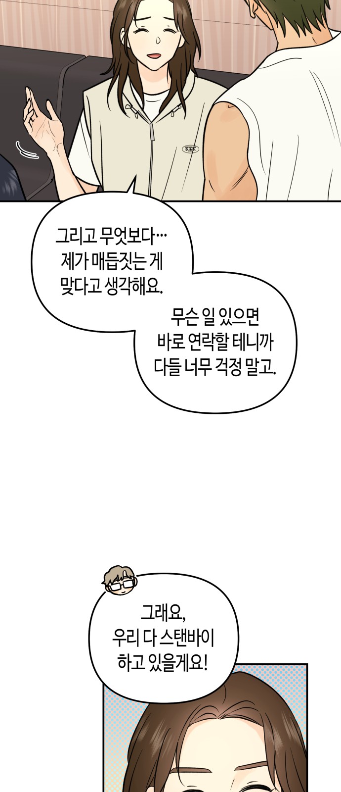 40 페이지