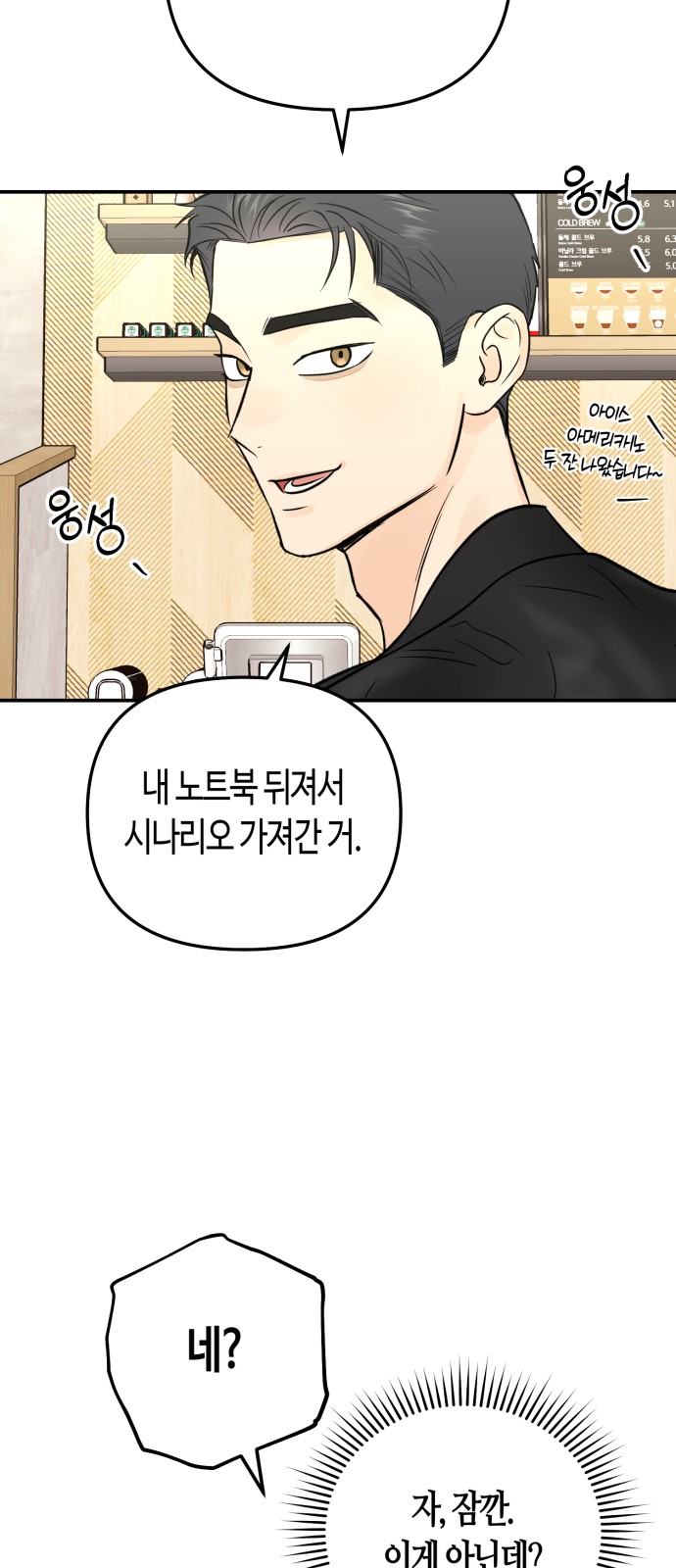 44 페이지