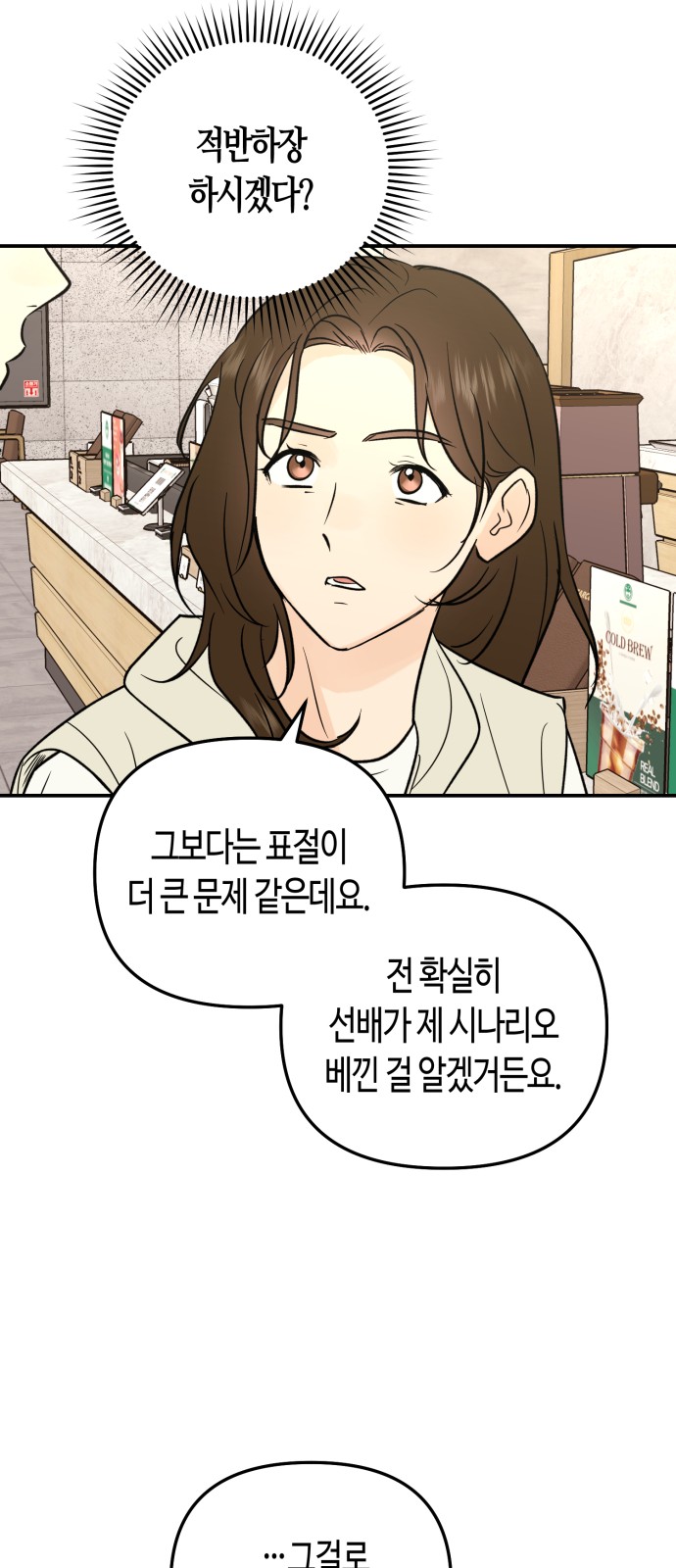47 페이지