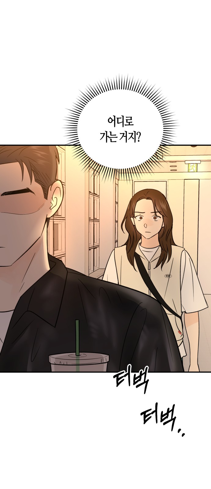 50 페이지