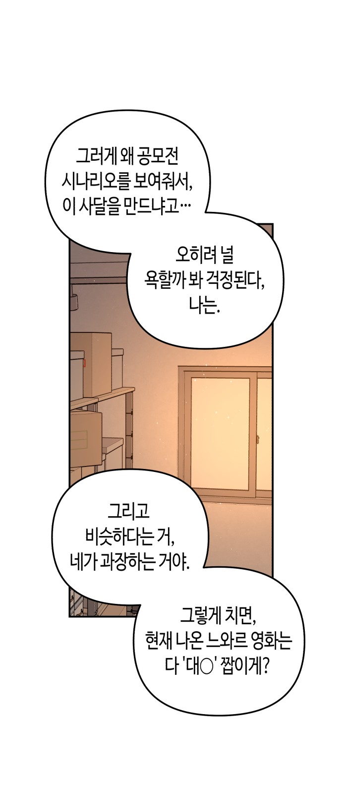56 페이지