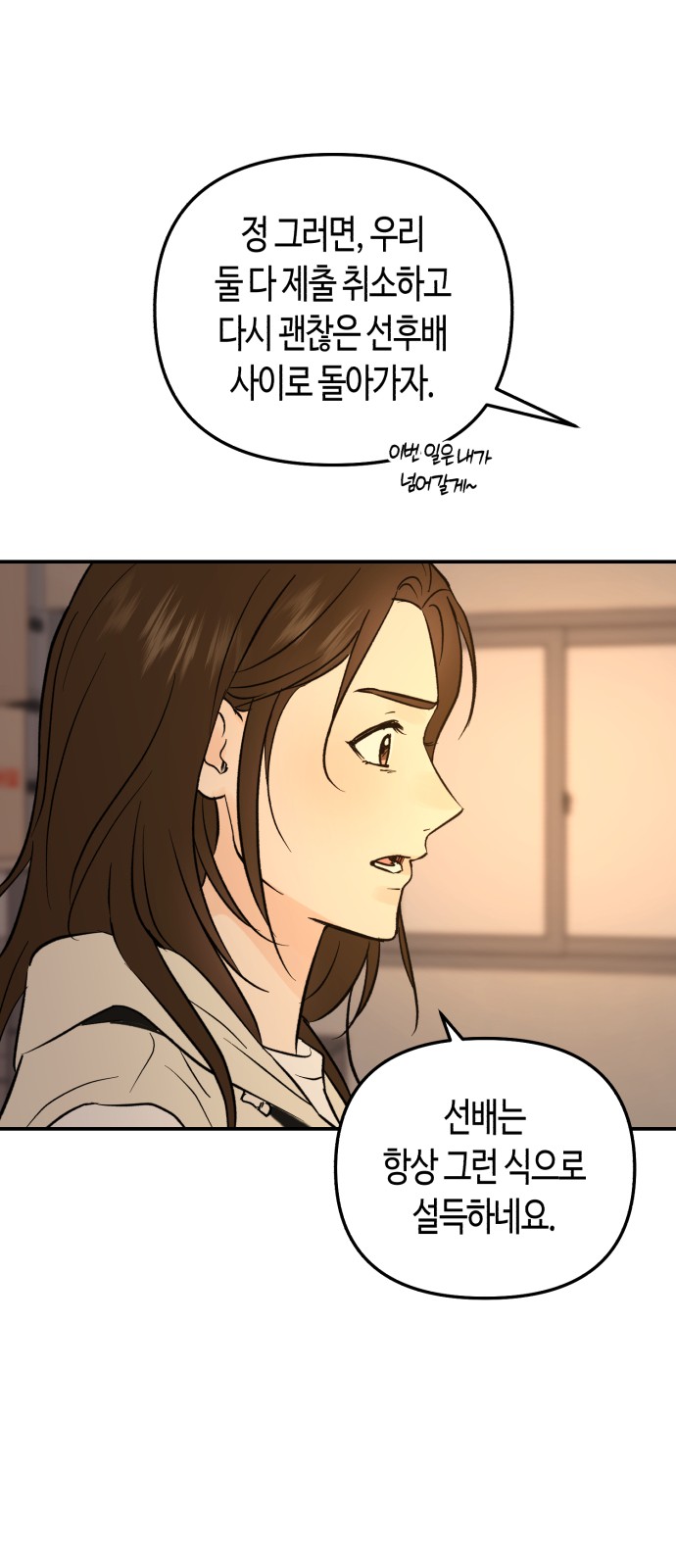 57 페이지