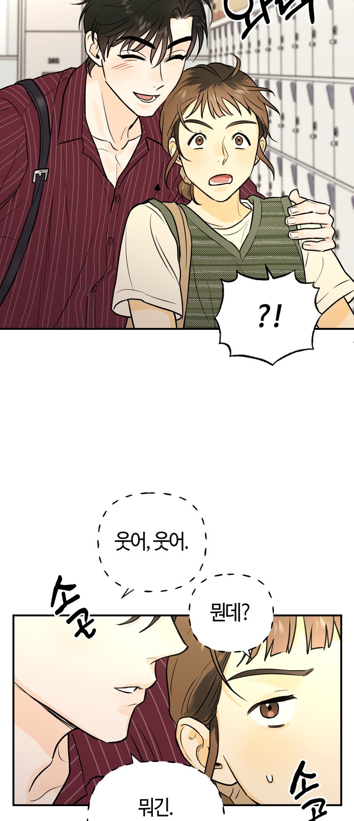 18 페이지