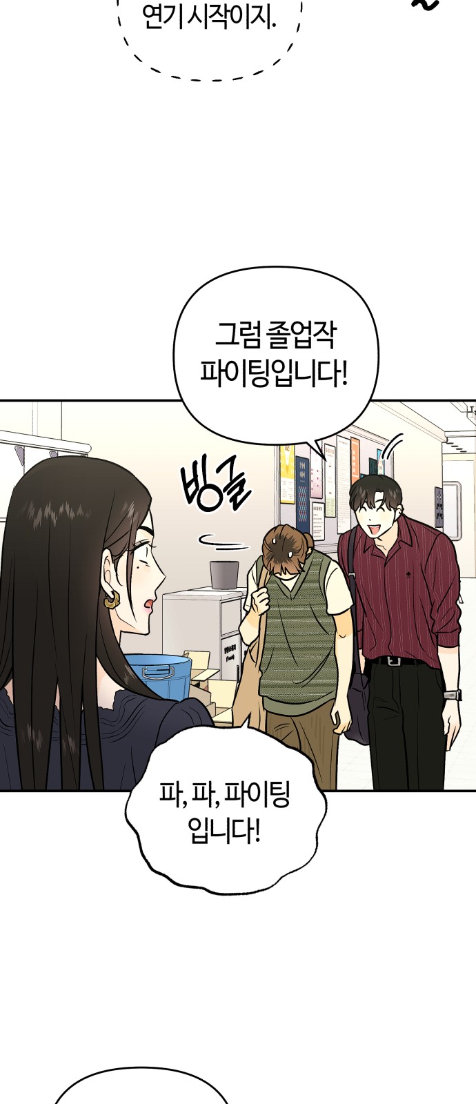 19 페이지