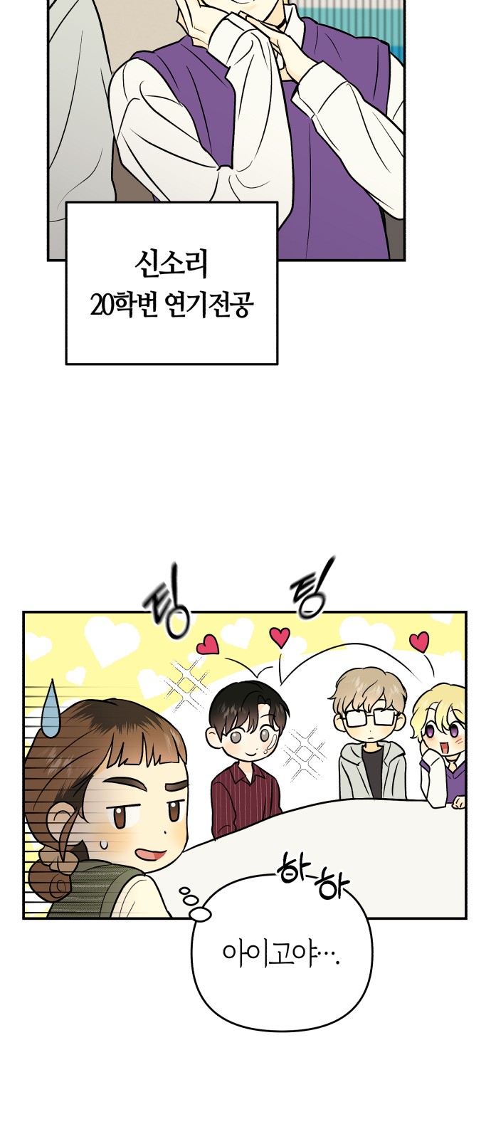 26 페이지