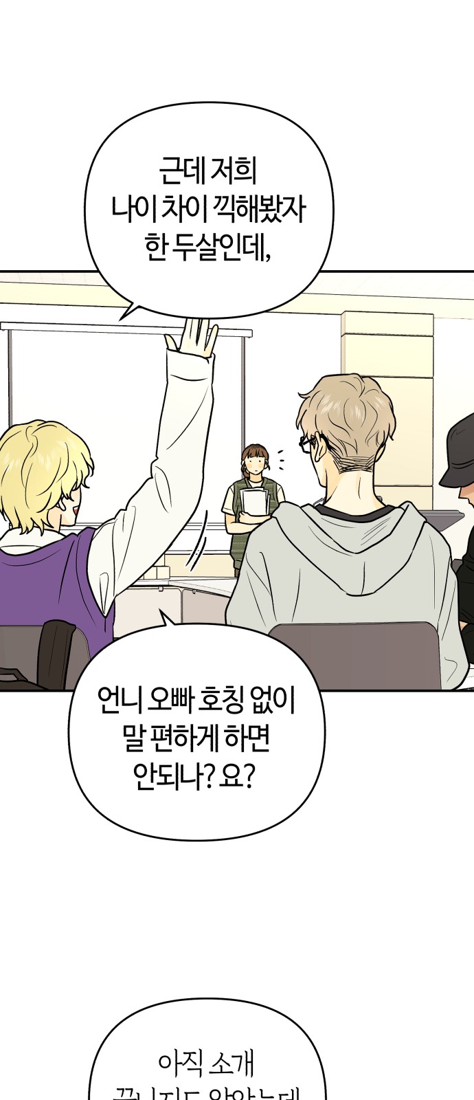 29 페이지