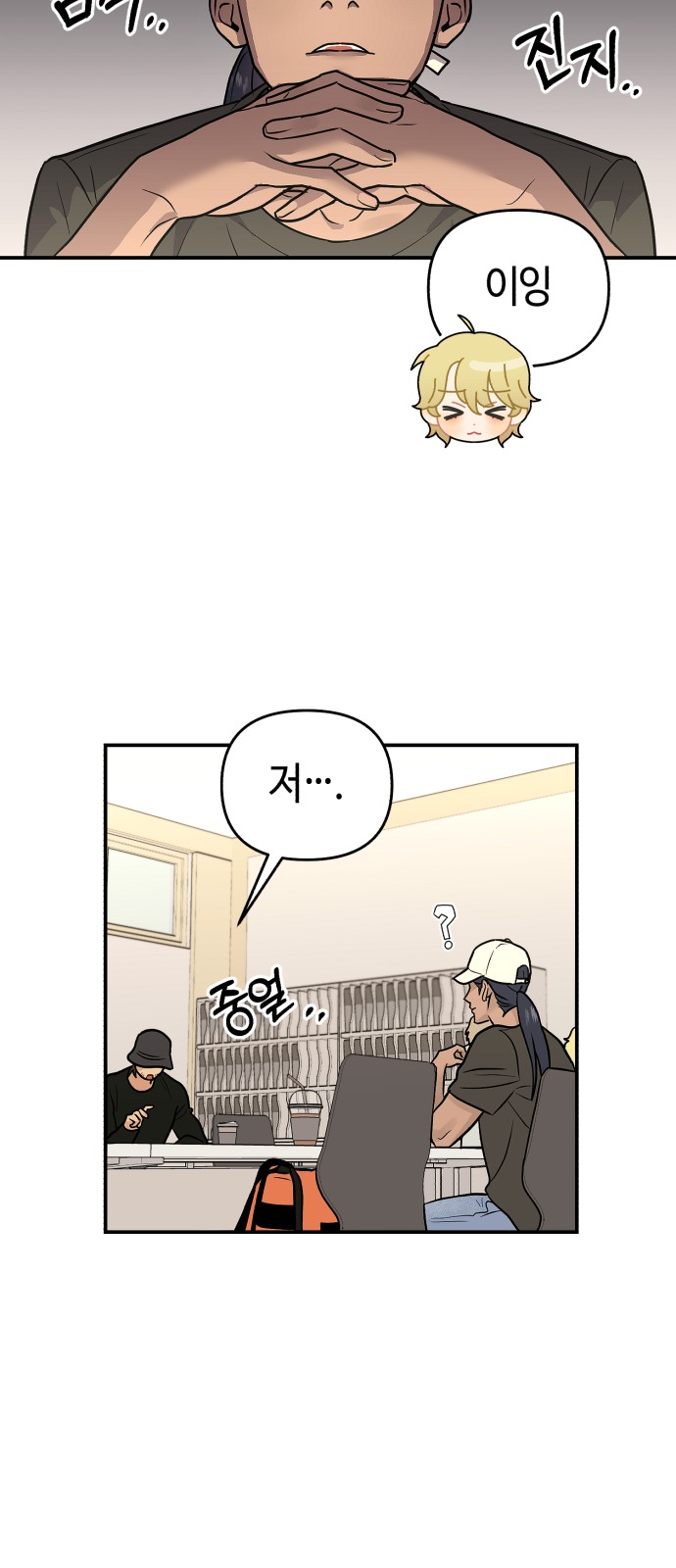 31 페이지