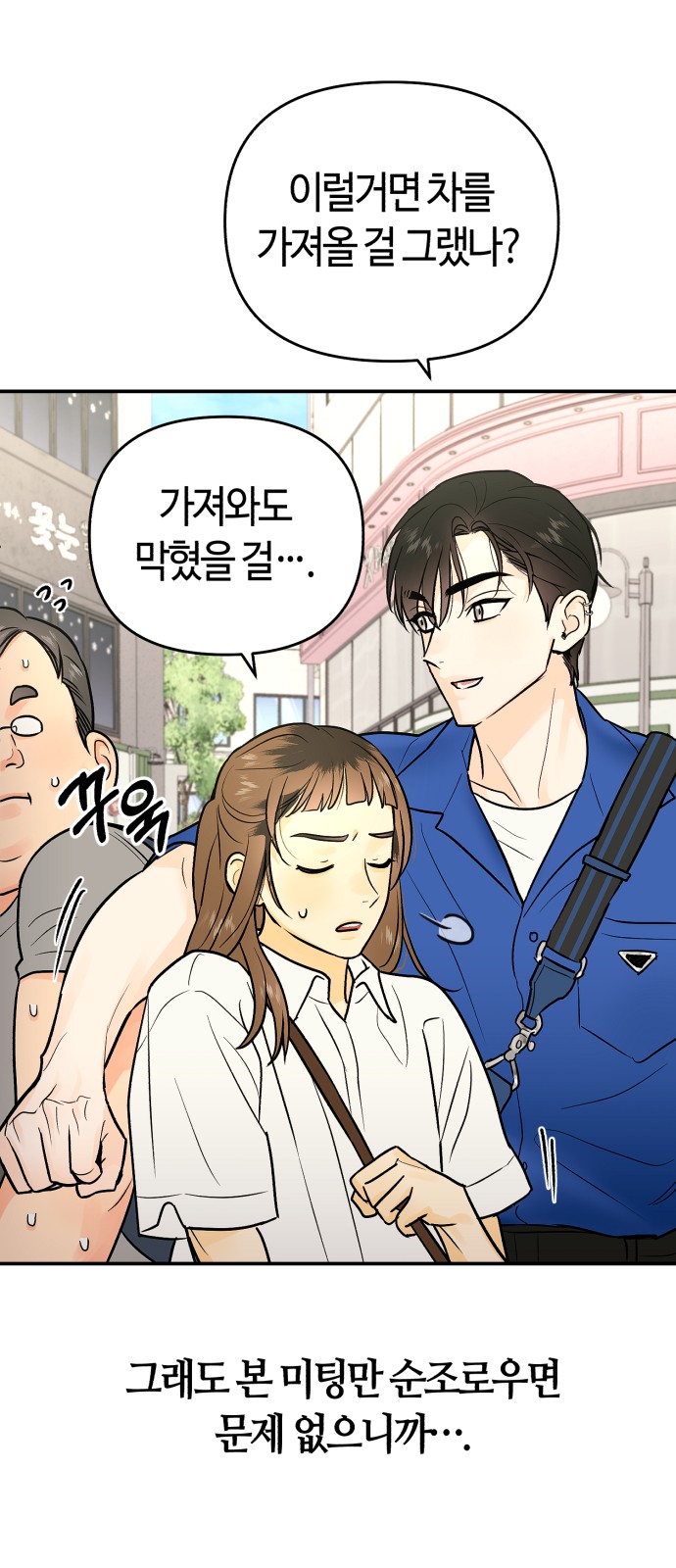 46 페이지