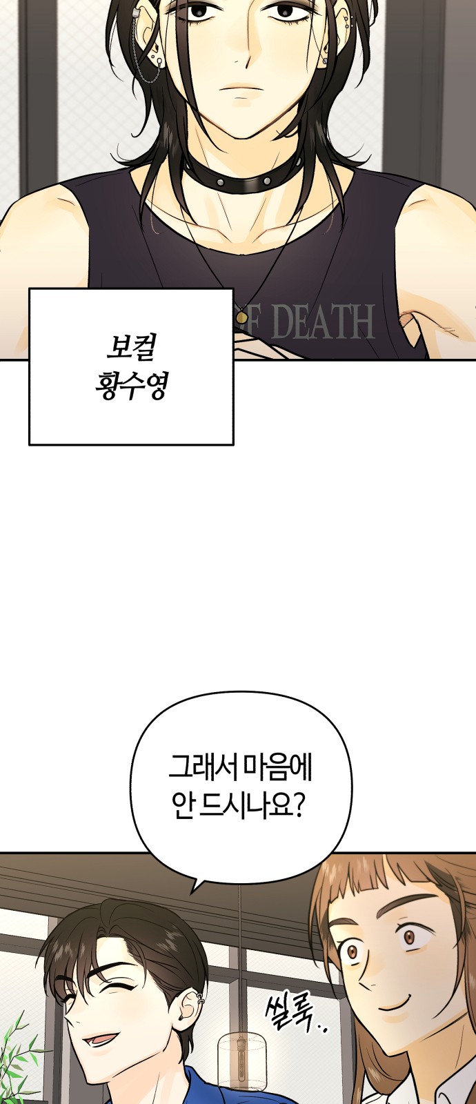 50 페이지