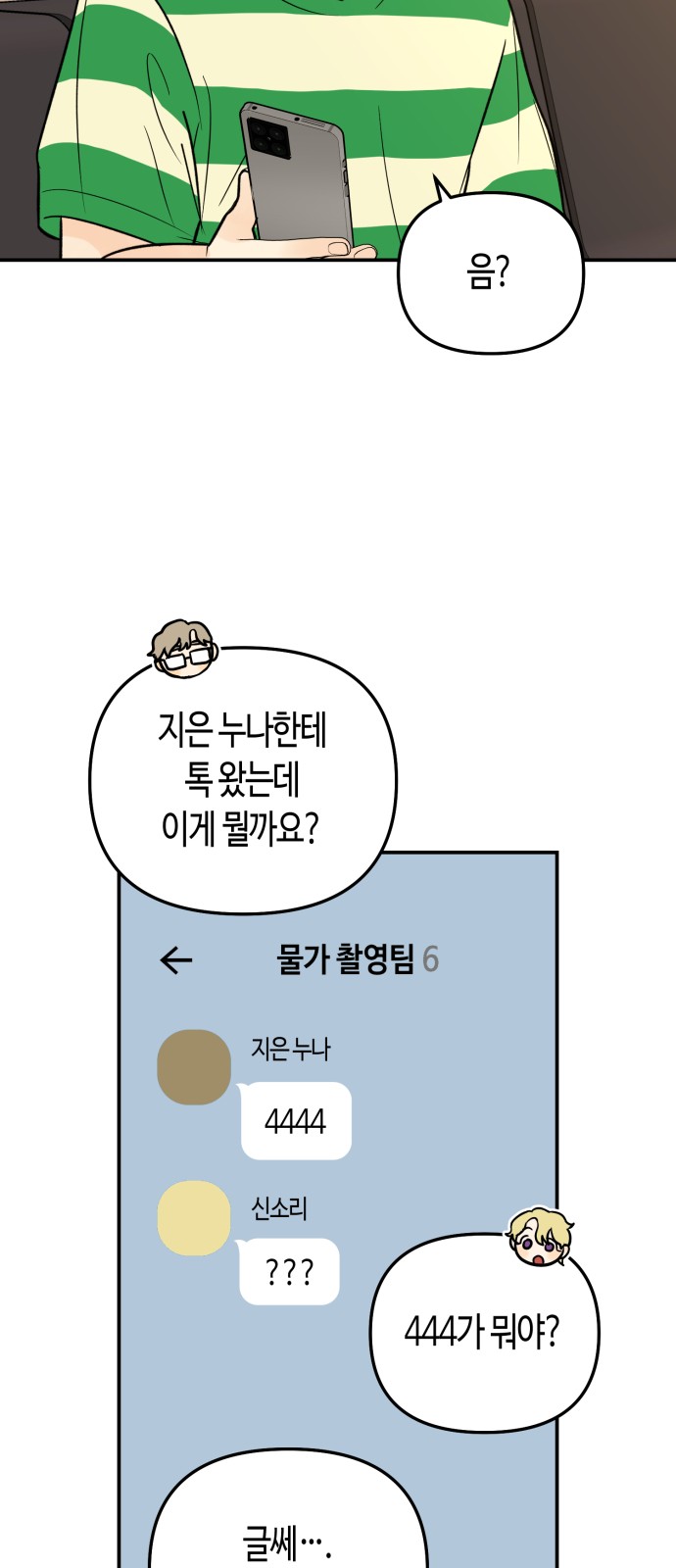 14 페이지