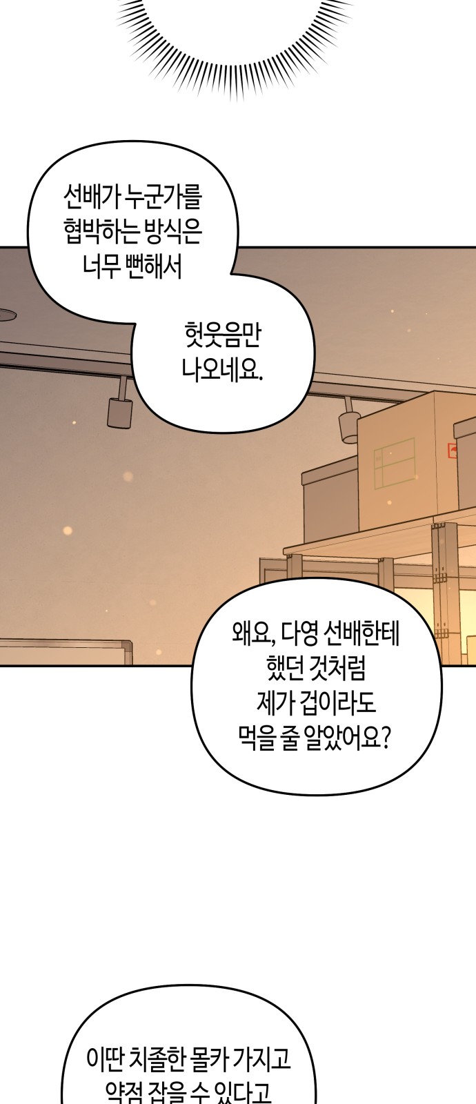 21 페이지