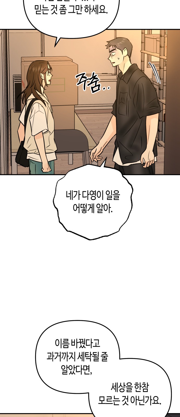 22 페이지
