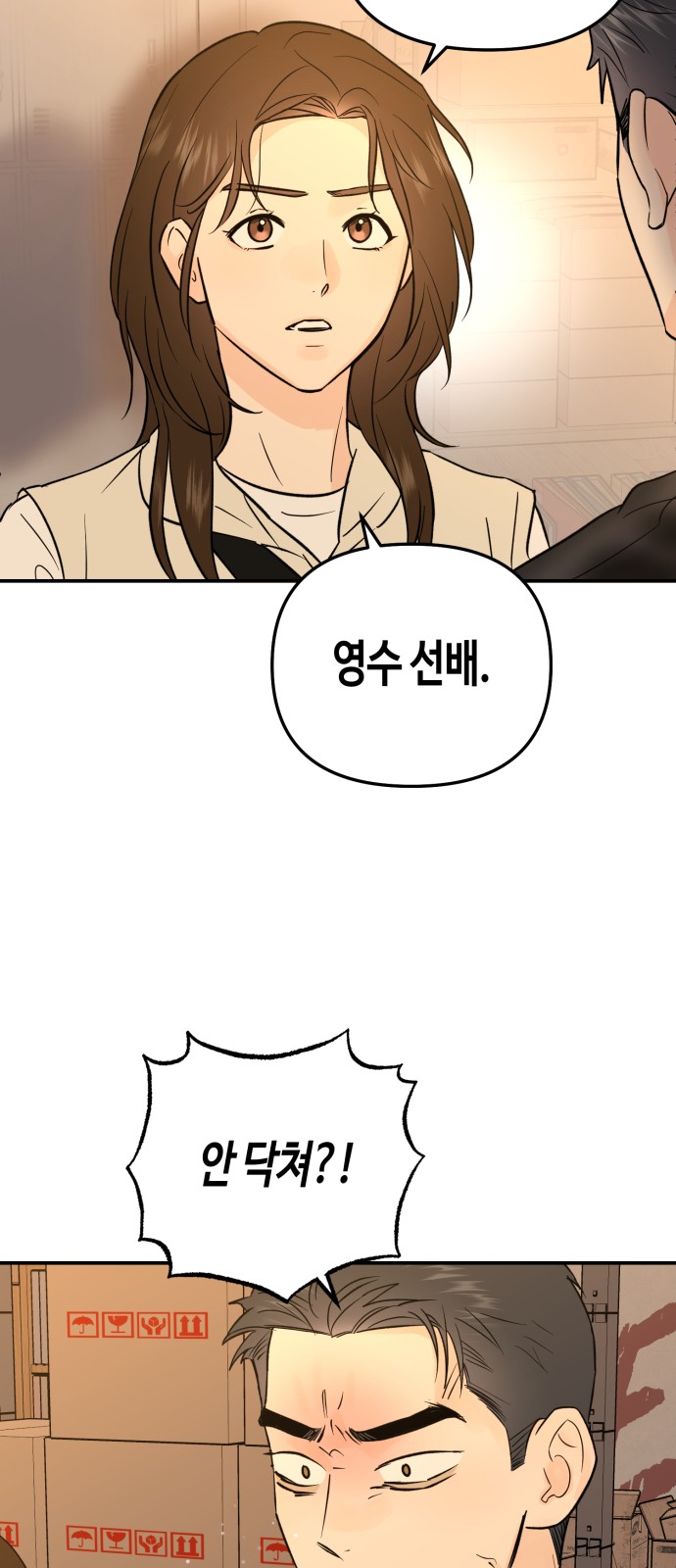 23 페이지