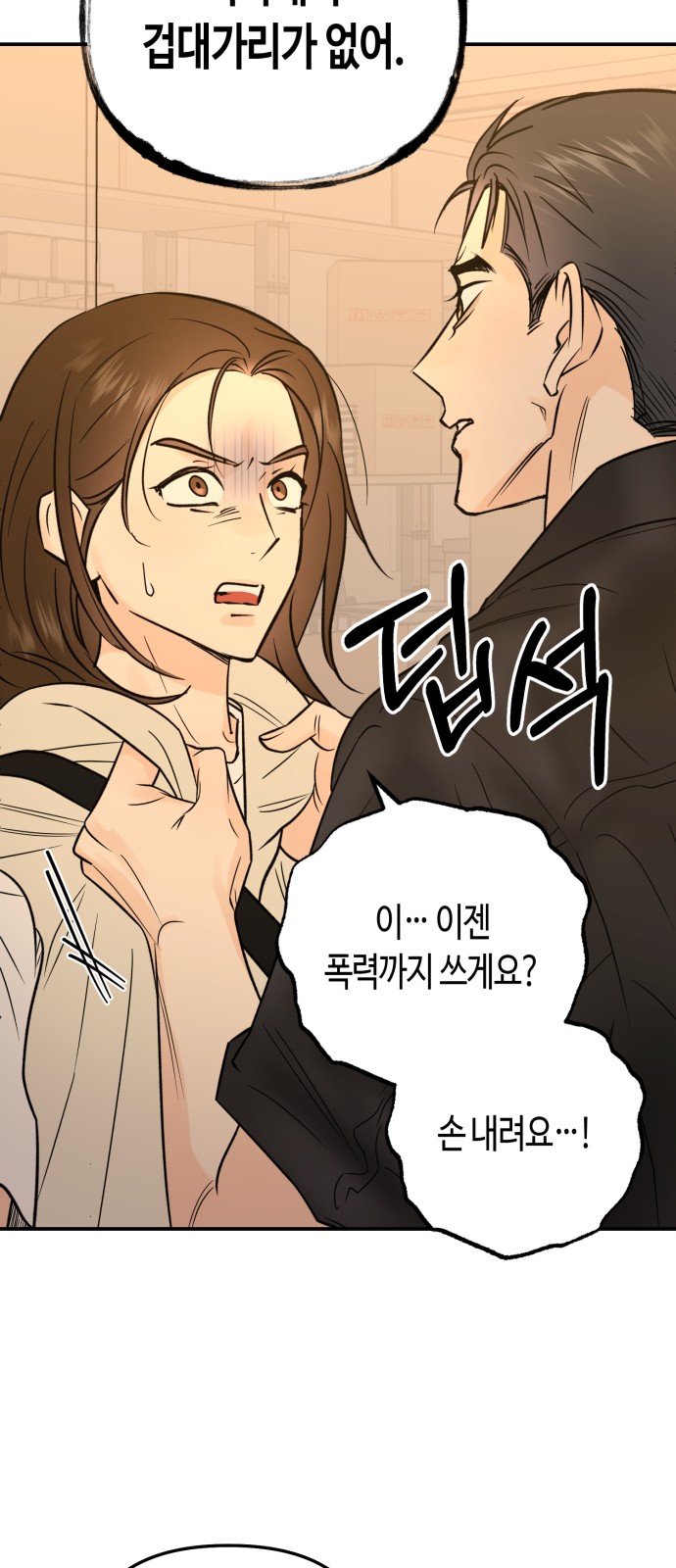 27 페이지