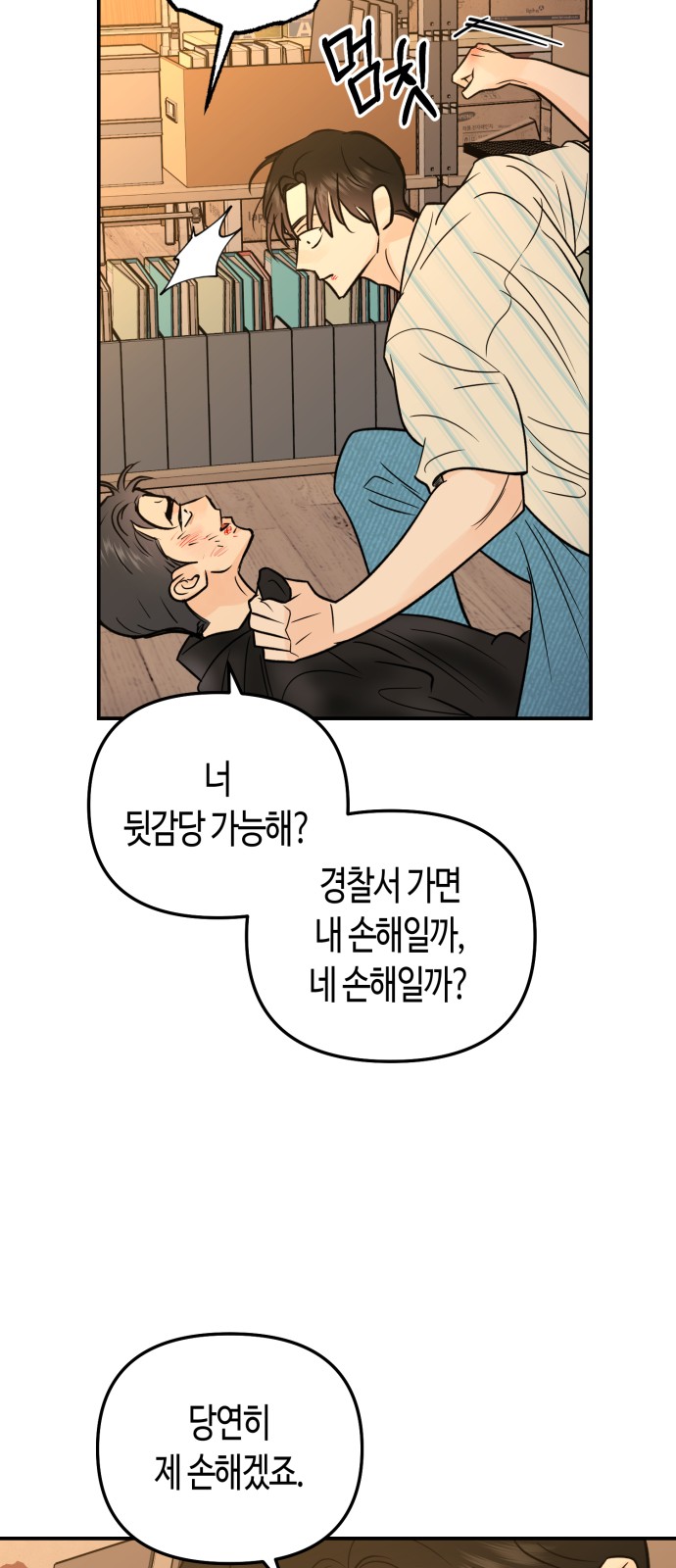 34 페이지