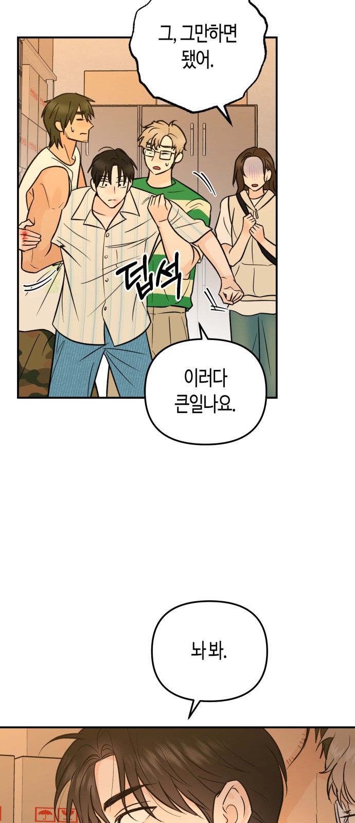 38 페이지