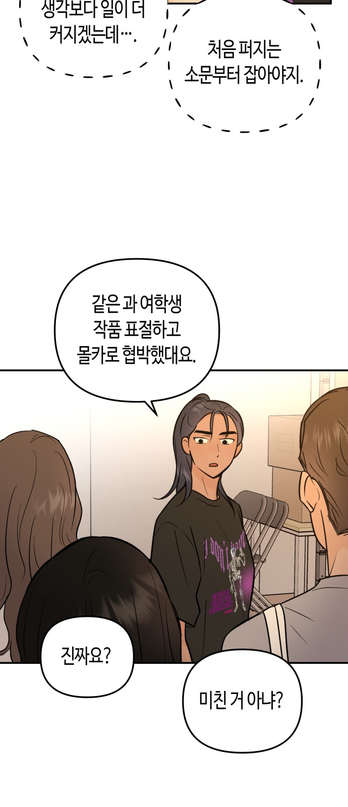 40 페이지