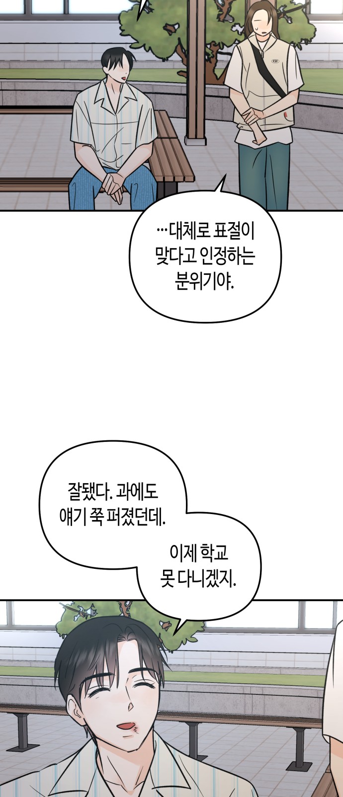 44 페이지