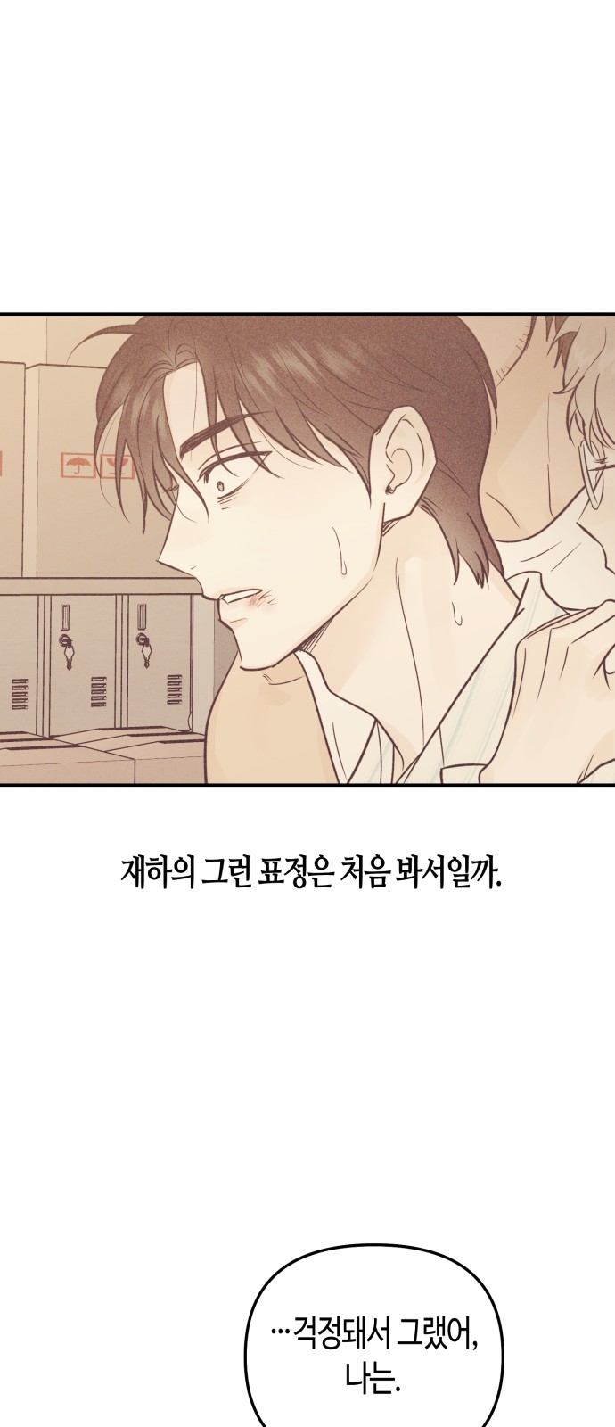 52 페이지