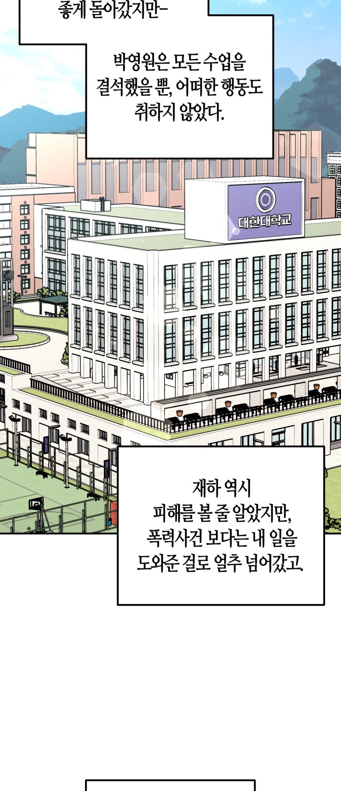 56 페이지