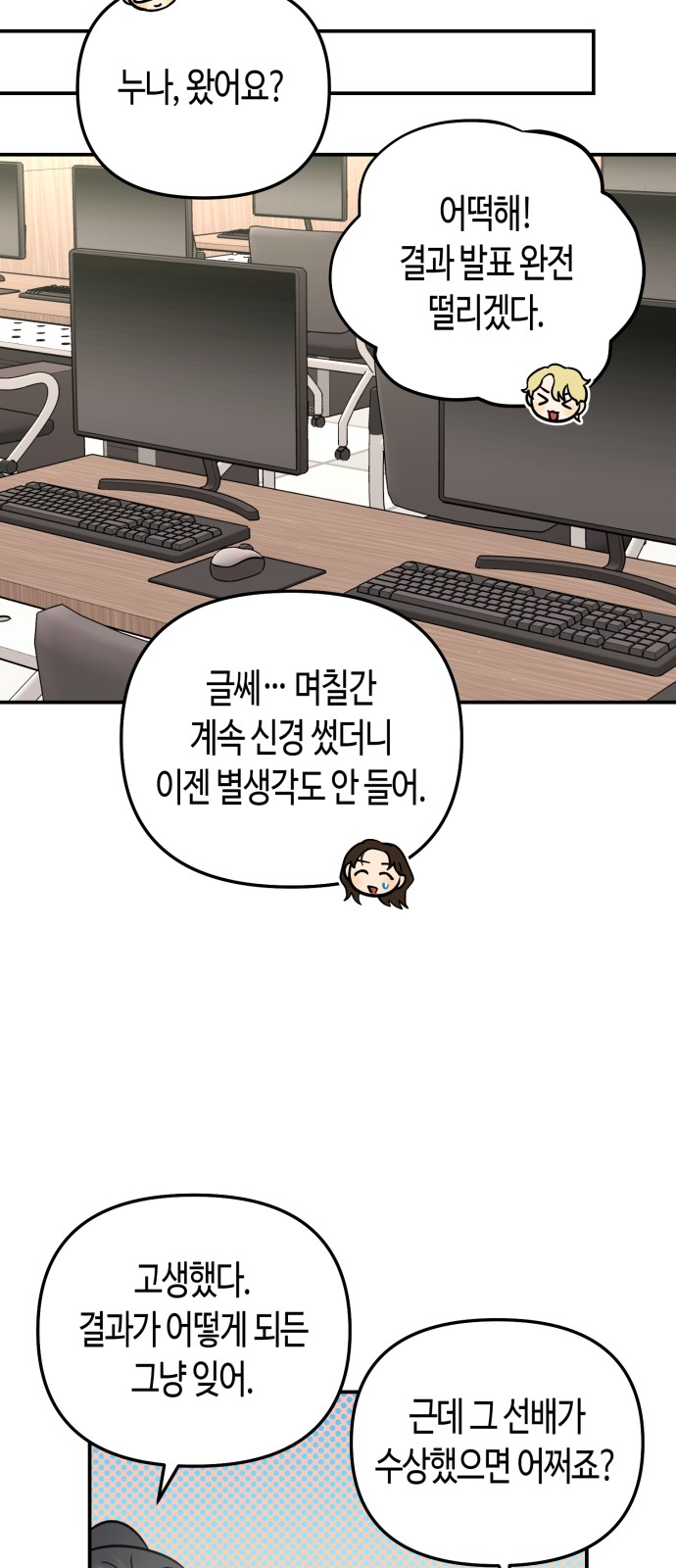 59 페이지