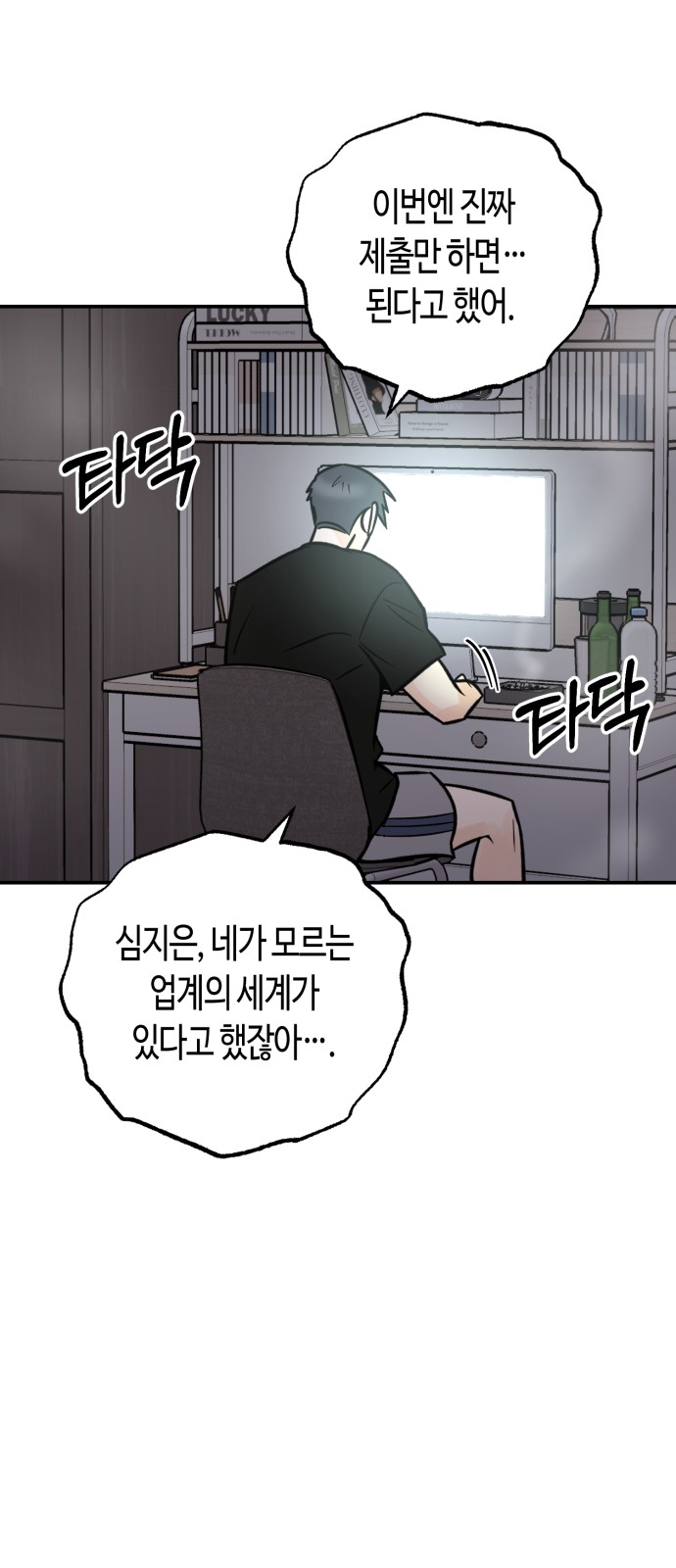 63 페이지