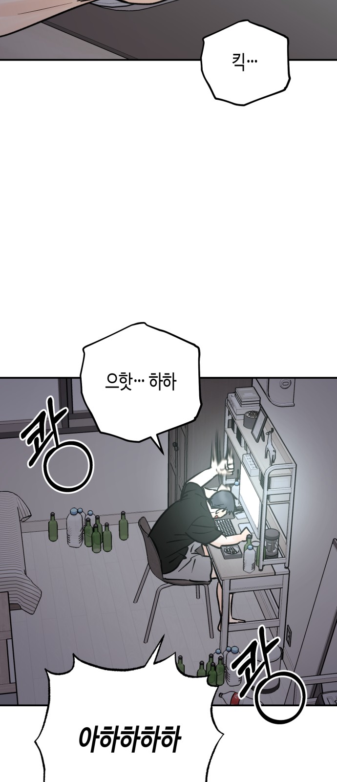 65 페이지
