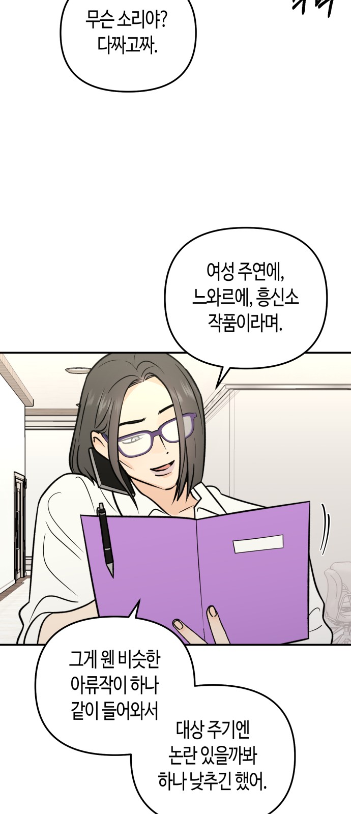 15 페이지