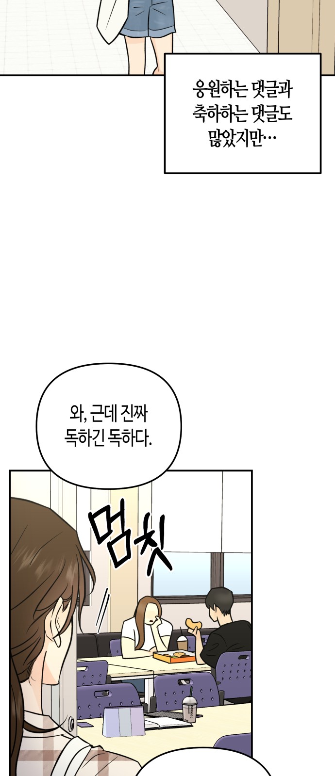 19 페이지