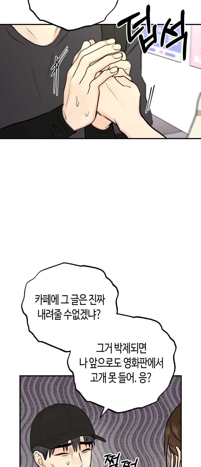 30 페이지