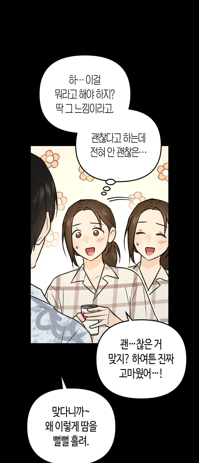 51 페이지