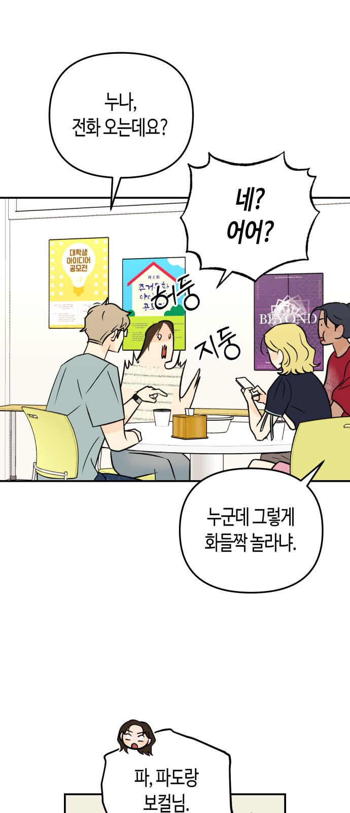 58 페이지