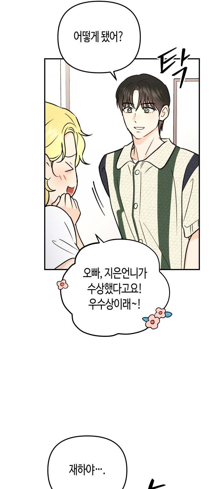6 페이지