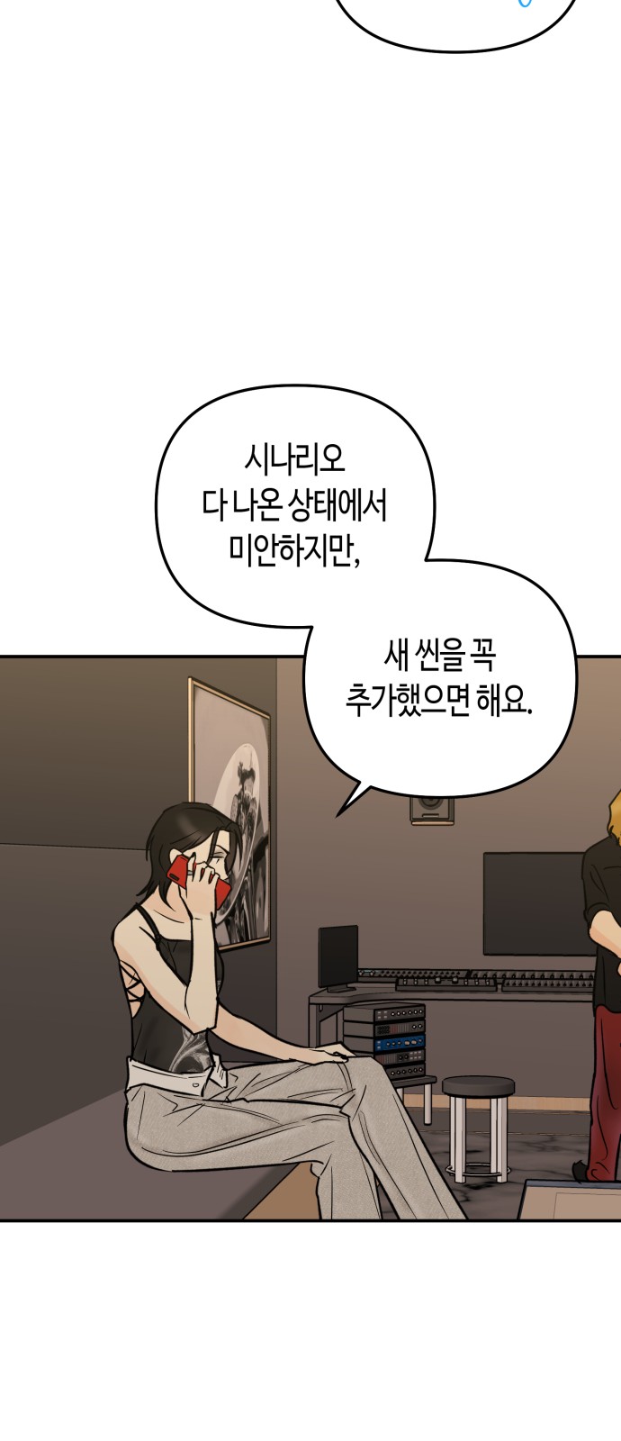 61 페이지