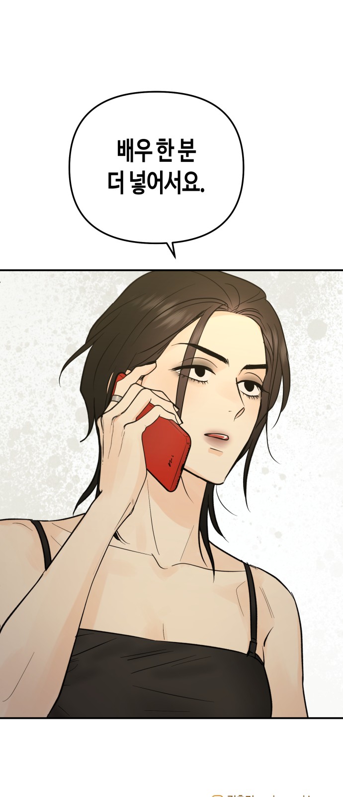 62 페이지