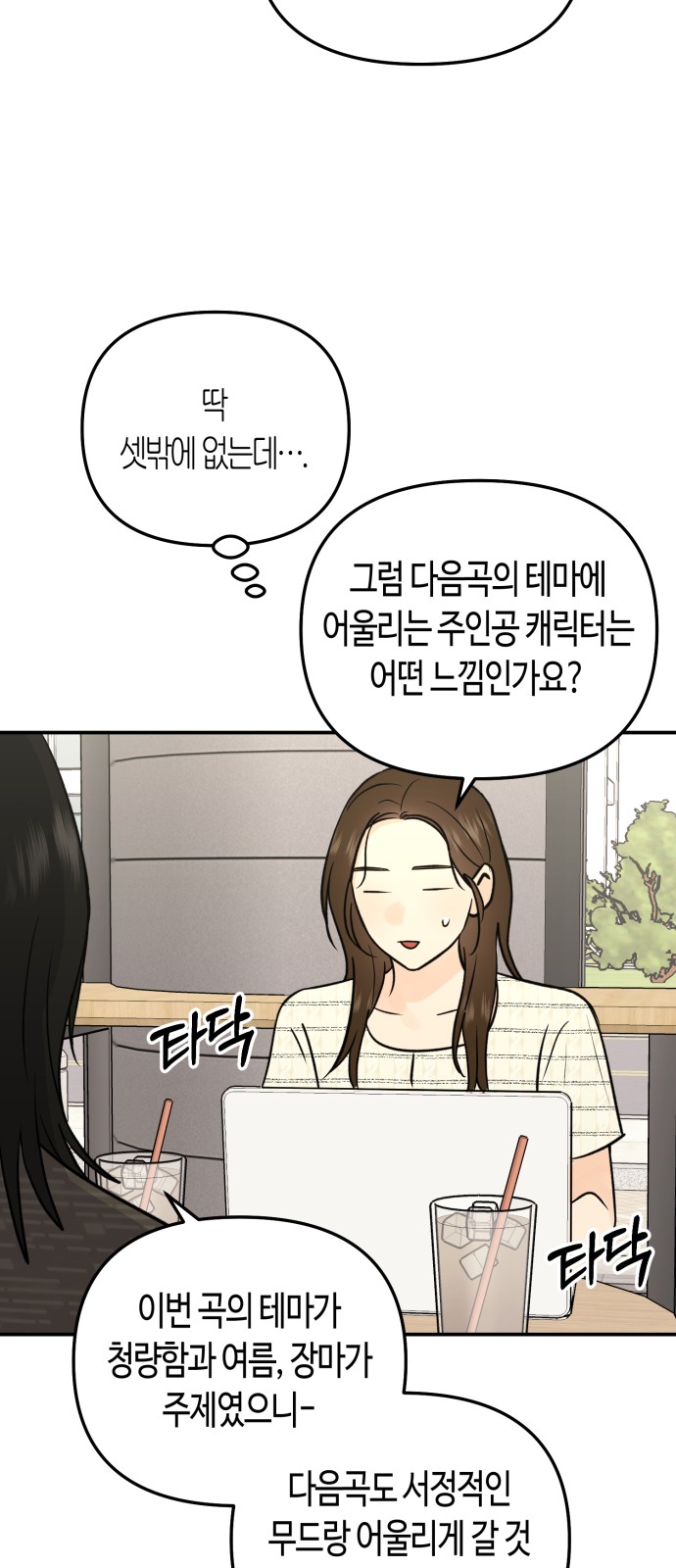 12 페이지