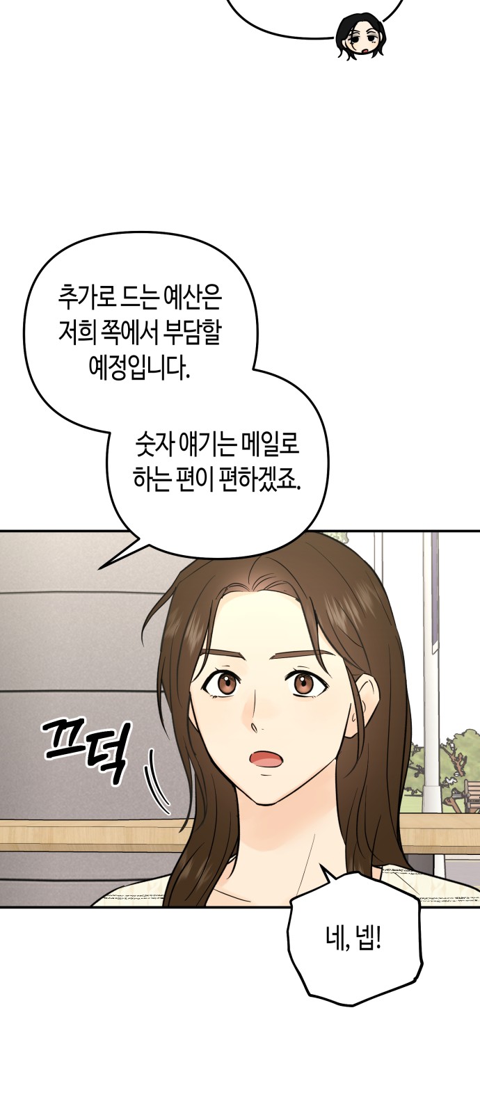 15 페이지