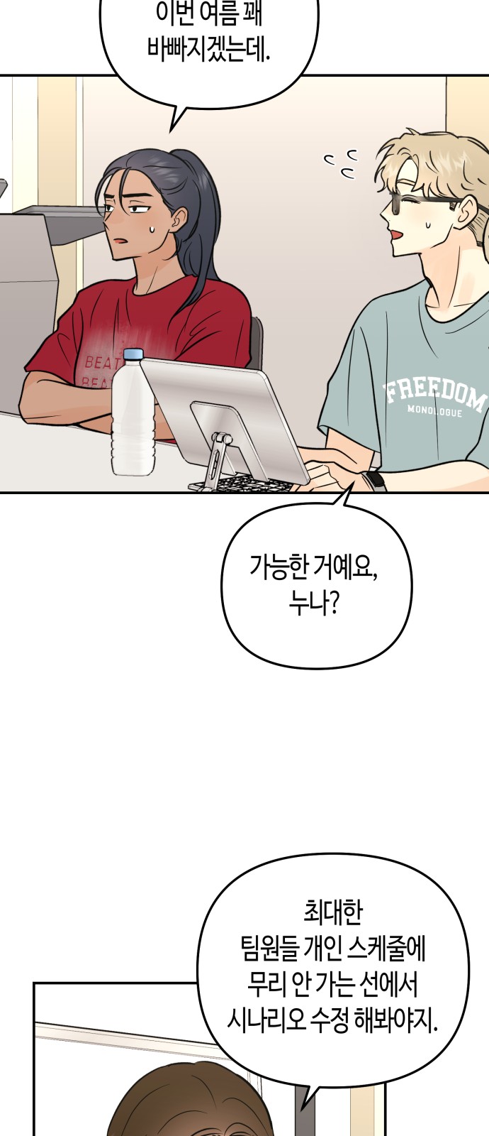 20 페이지